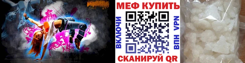 Наркошоп Сочи АМФЕТАМИН Метамфетамин A-PVP