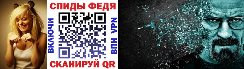 Амфетамин Premium MEGA маркетплейс Сочи