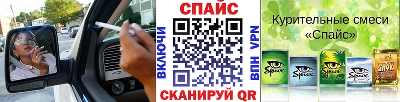 где купить наркоту  Сочи  нарко площадка телеграм  Бутират BDO  blacksprut зеркало 