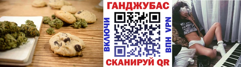 хочу наркоту  Сочи  Еда ТГК конопля 