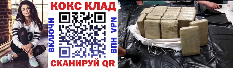 Cocaine Эквадор  Сочи 