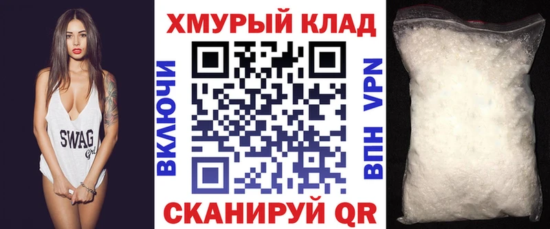 kraken Сочи ГЕРОИН гречка