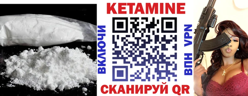 где можно купить наркотик  Сочи  КЕТАМИН ketamine 