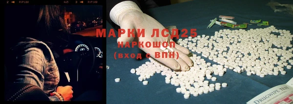 дистиллят марихуана Алексин