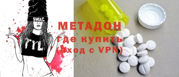 дистиллят марихуана Алексин