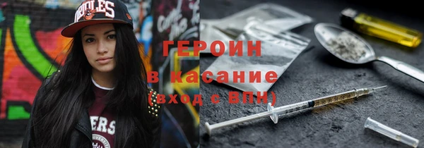 дистиллят марихуана Алексин