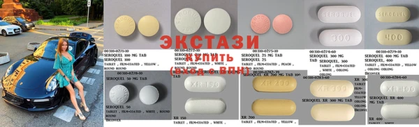 COCAINE Абаза