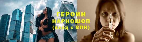 jwh Абинск