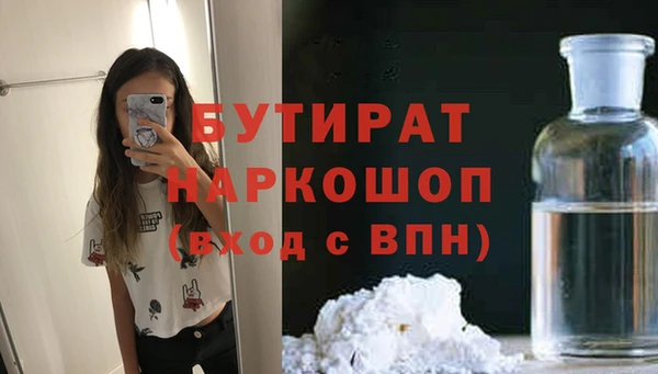 MDMA Premium VHQ Абдулино