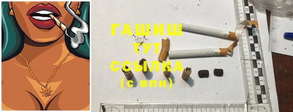 jwh Абинск