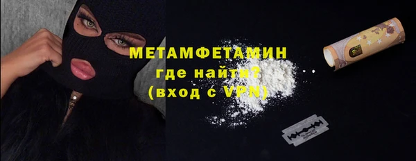 COCAINE Абаза