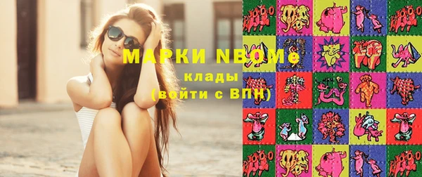jwh Абинск