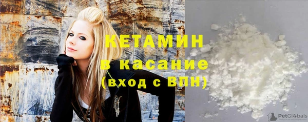 COCAINE Абаза