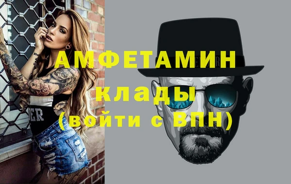 MDMA Premium VHQ Абдулино