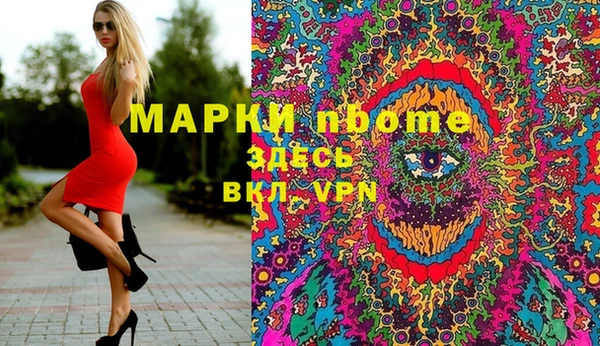 COCAINE Абаза