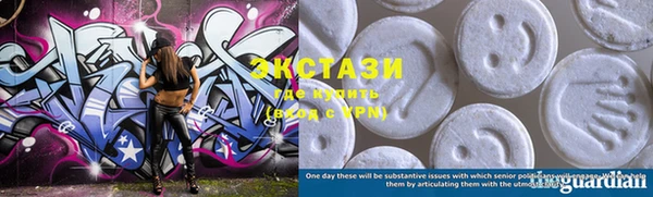 COCAINE Абаза