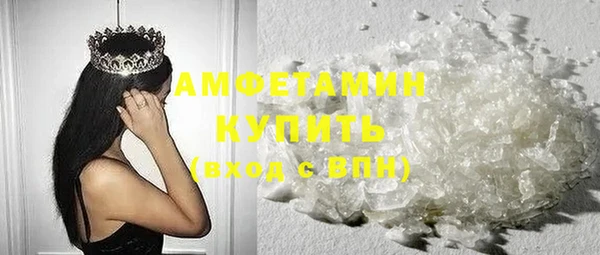 MDMA Premium VHQ Абдулино