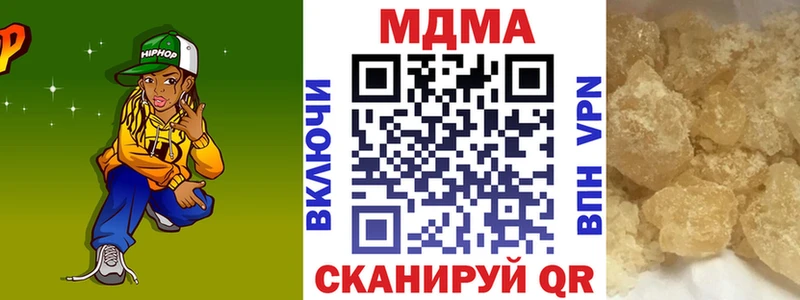 мега сайт  Сочи  МДМА VHQ  купить наркоту 