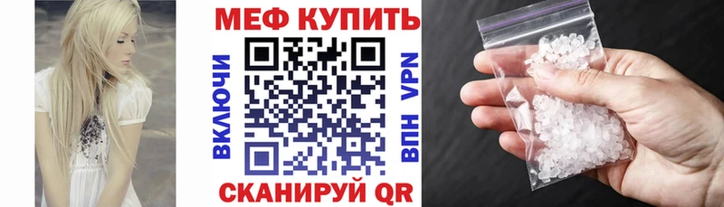 Меф мяу мяу  ОМГ ОМГ как зайти  Сочи 