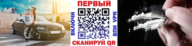 закладка  Сочи  Первитин Methamphetamine 