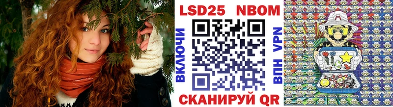 Наркотические марки 1,5мг дарк нет как зайти Сочи купить сайты