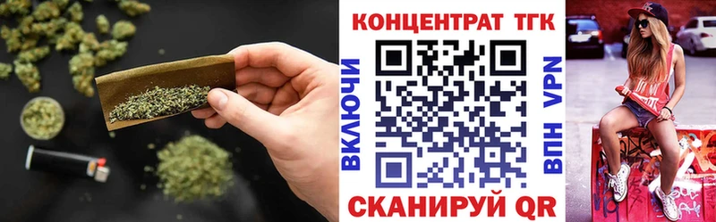Дистиллят ТГК концентрат  blacksprut ТОР  Сочи  цены наркотик 