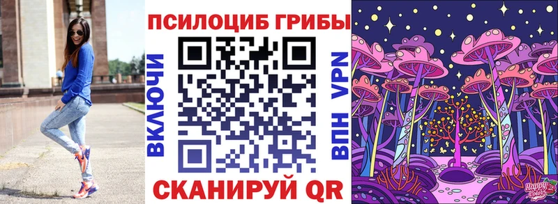Галлюциногенные грибы MAGIC MUSHROOMS  Сочи 