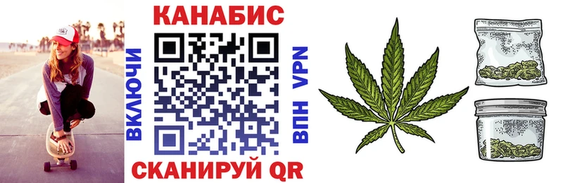 Бошки марихуана LSD WEED  блэк спрут как войти  Сочи 